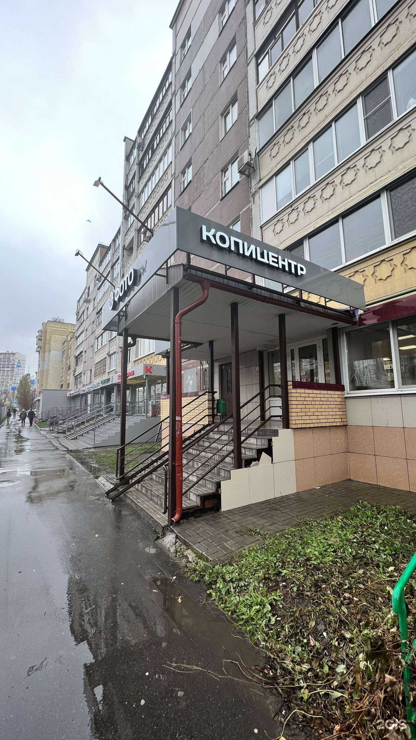 Отзывы на компанию Доступные высоты в г. Казань c фото