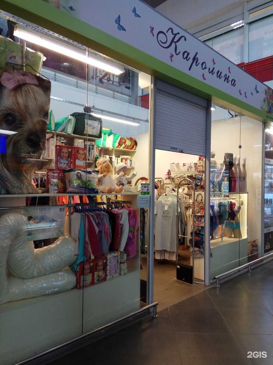 Отзывы на компанию Каролина в г. Калининград c фото