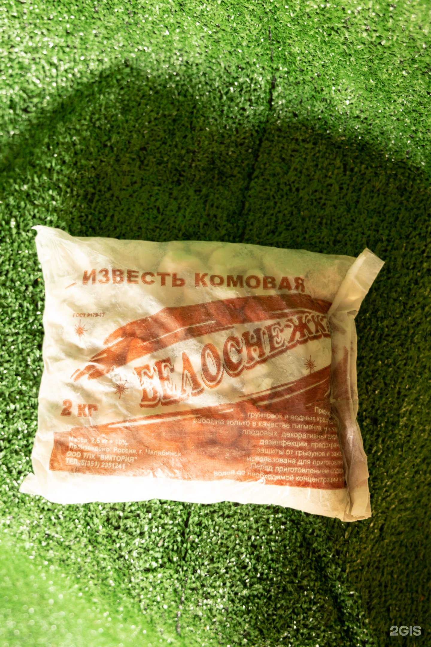 Отзывы на компанию ВикАрт в Челябинске c фото