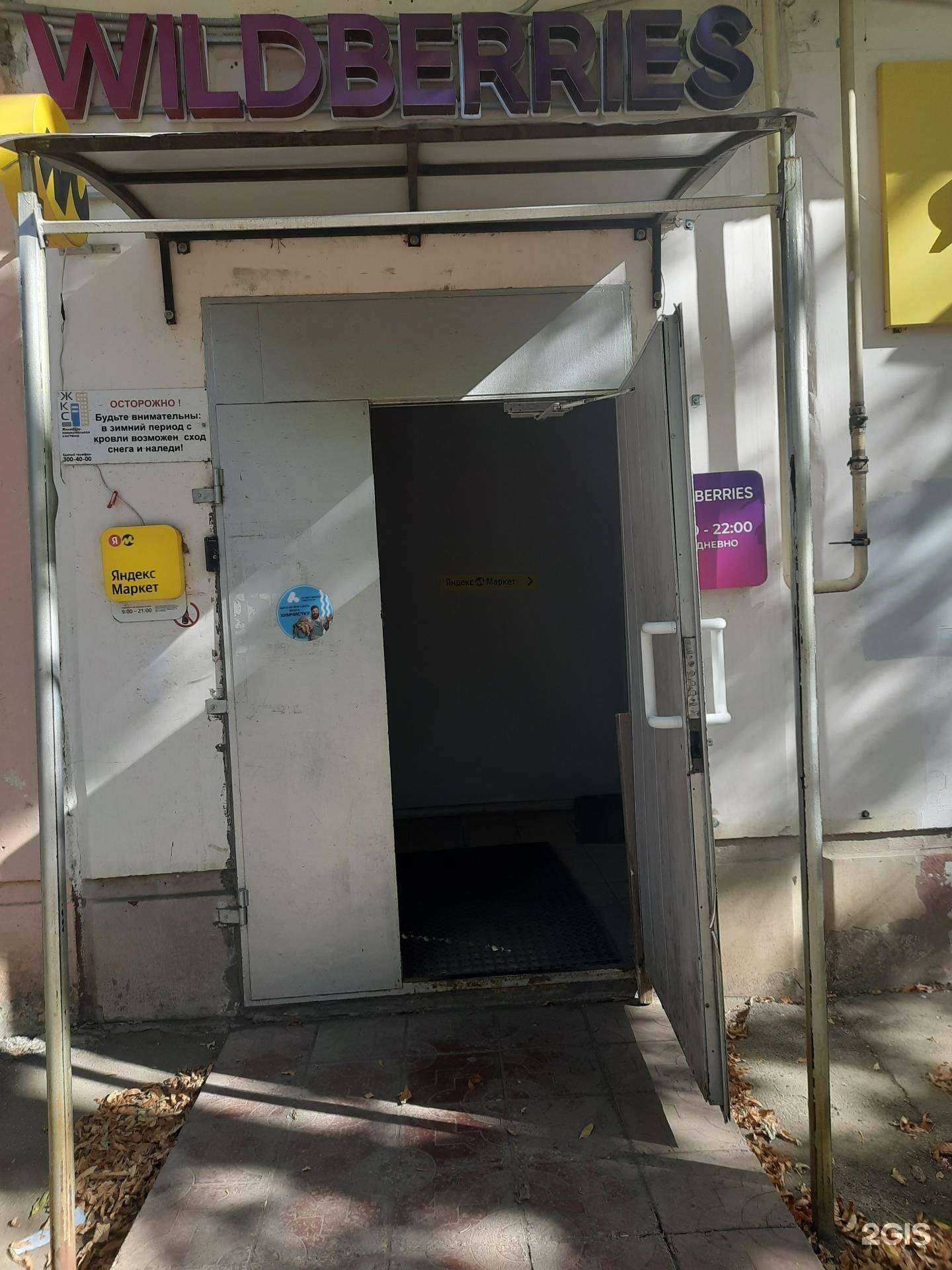 Отзывы на компанию Атмосфера чистоты в Самаре c фото