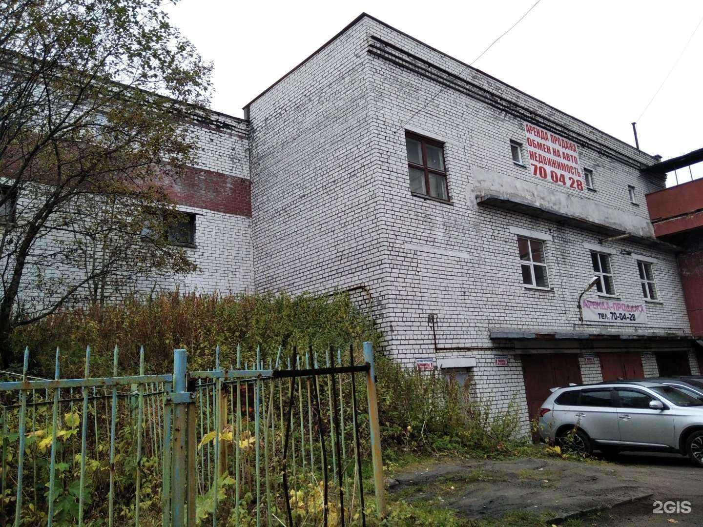 Отзывы на компанию Дети на паркете в Мурманске c фото - фотография 2 из 2