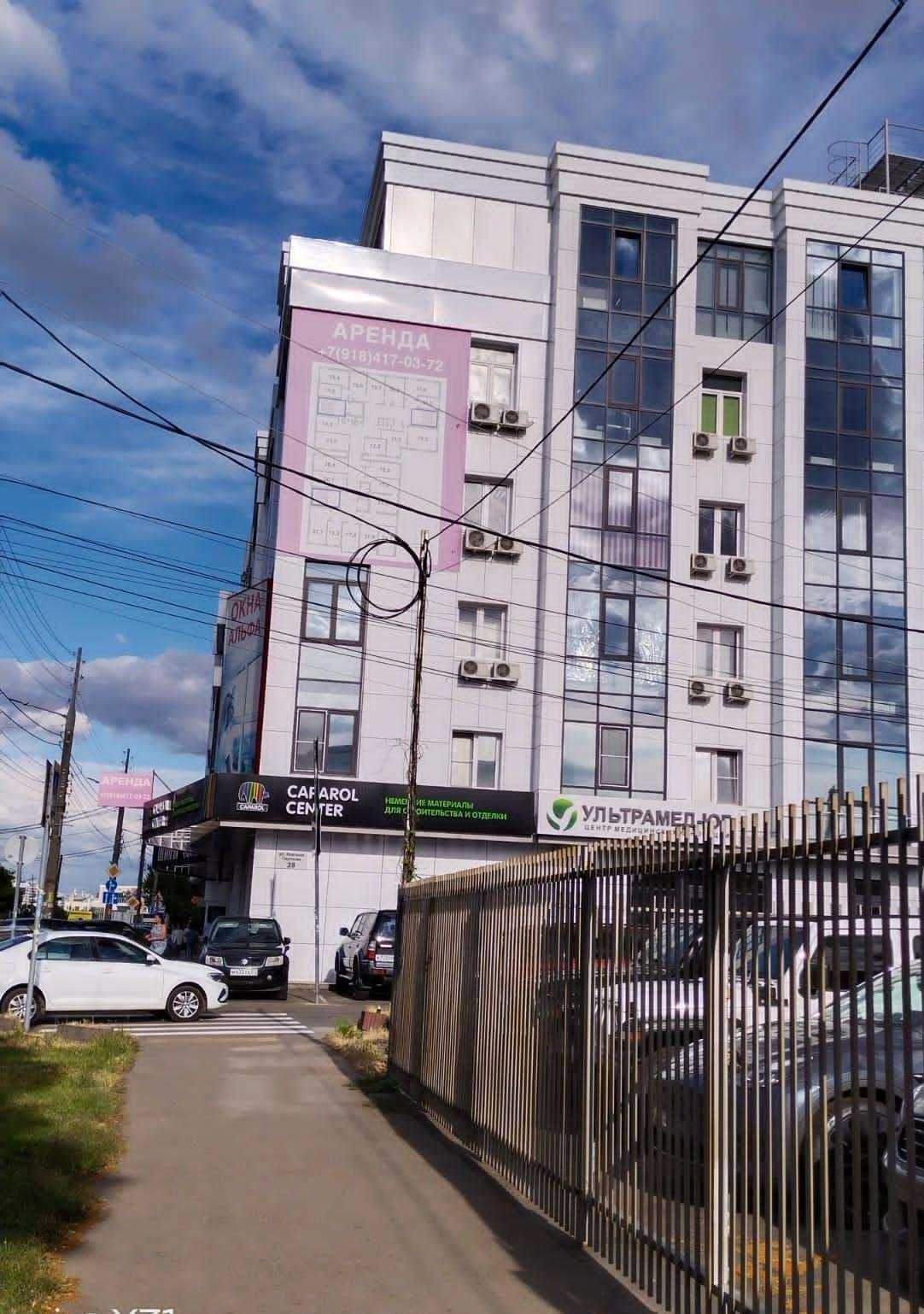 Отзывы на компанию Правильное направление в Краснодаре c фото - фотография 2 из 2