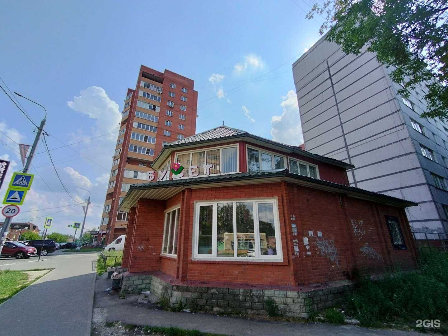 Отзывы на компанию Букет в г. Павловский Посад c фото