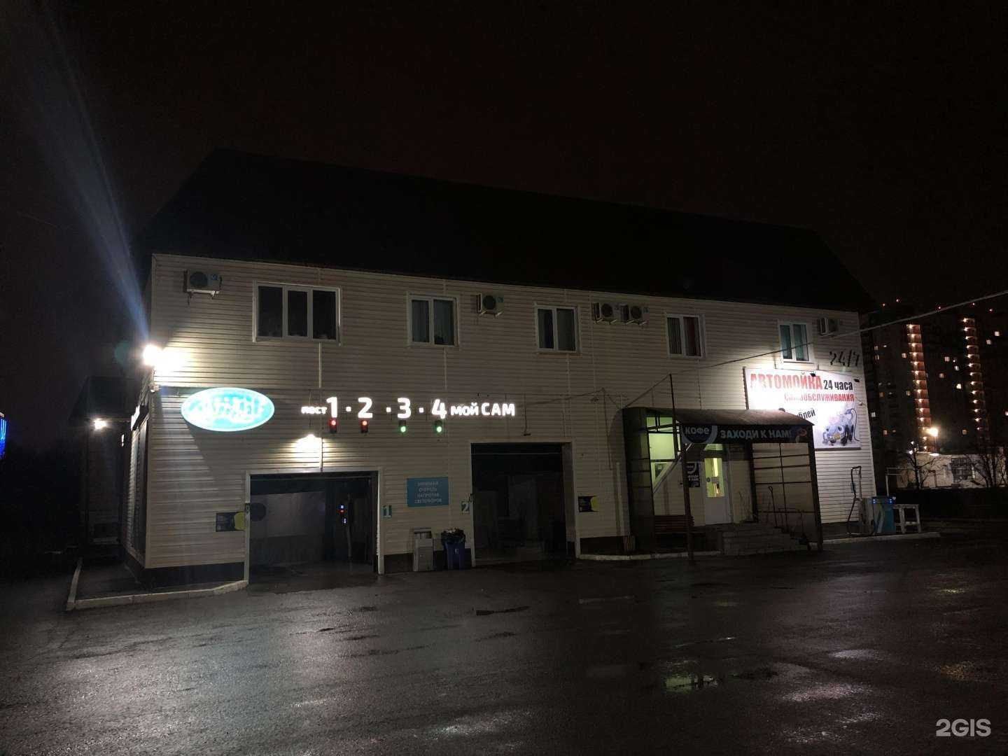 Отзывы на компанию Luna в Оренбурге c фото - фотография 2 из 2