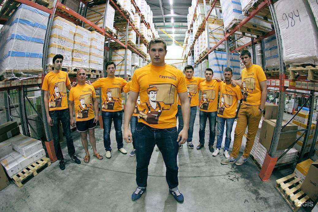 Отзывы на компанию Грузчиков-Сервис в г. Кострома c фото