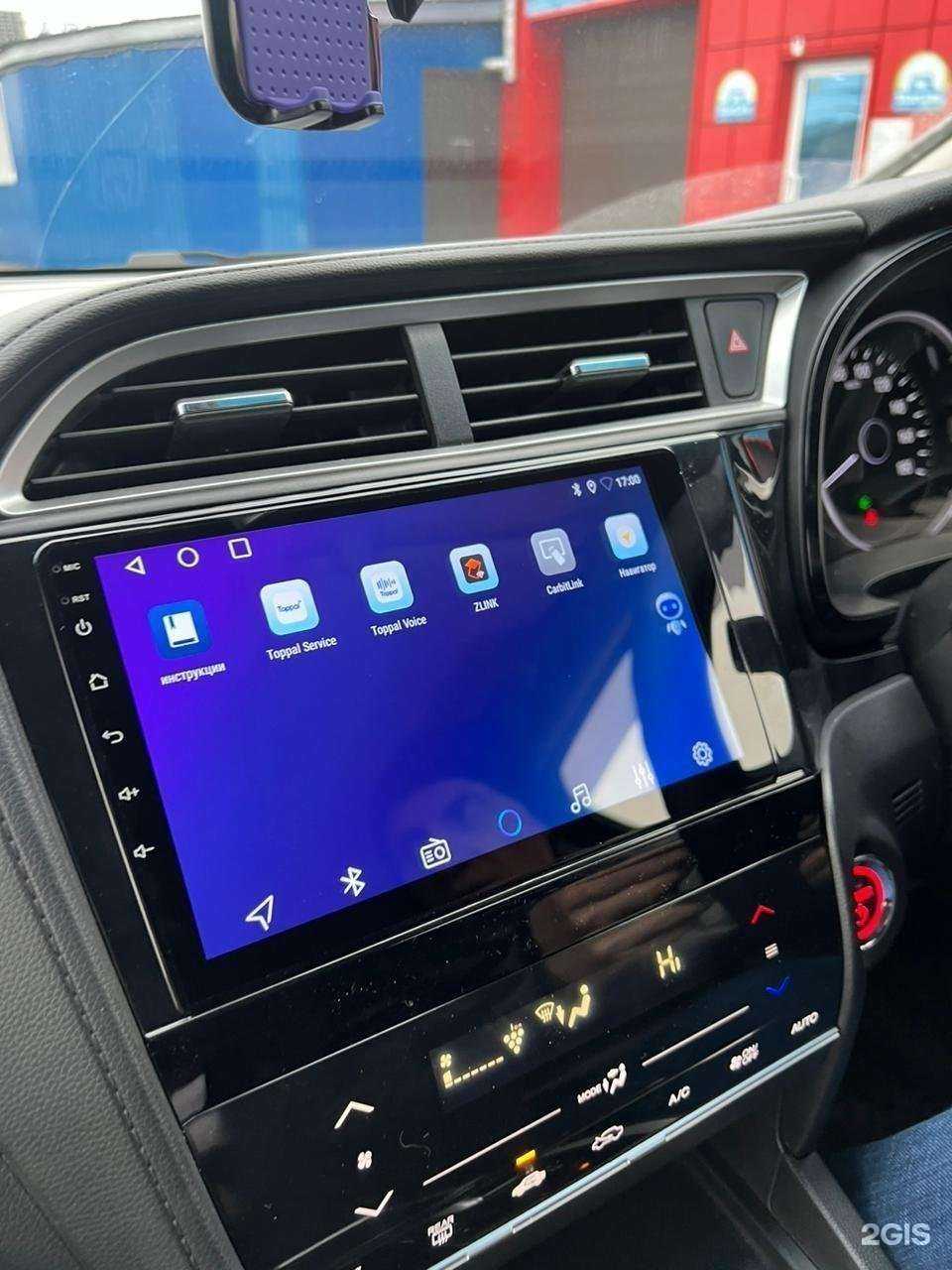 Отзывы на компанию Автоаккорд в Омске c фото