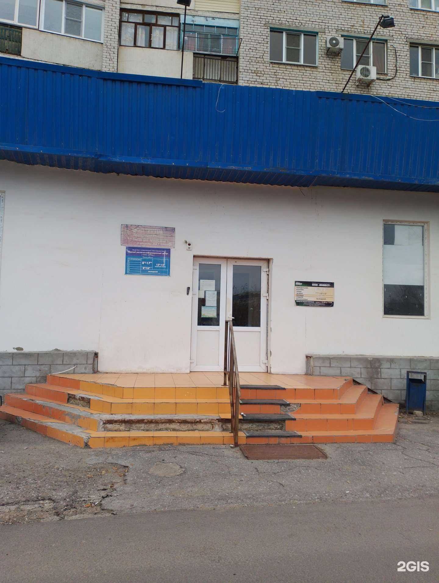 Отзывы на компанию Аварийно-диспетчерская компания в г. Волжский c фото