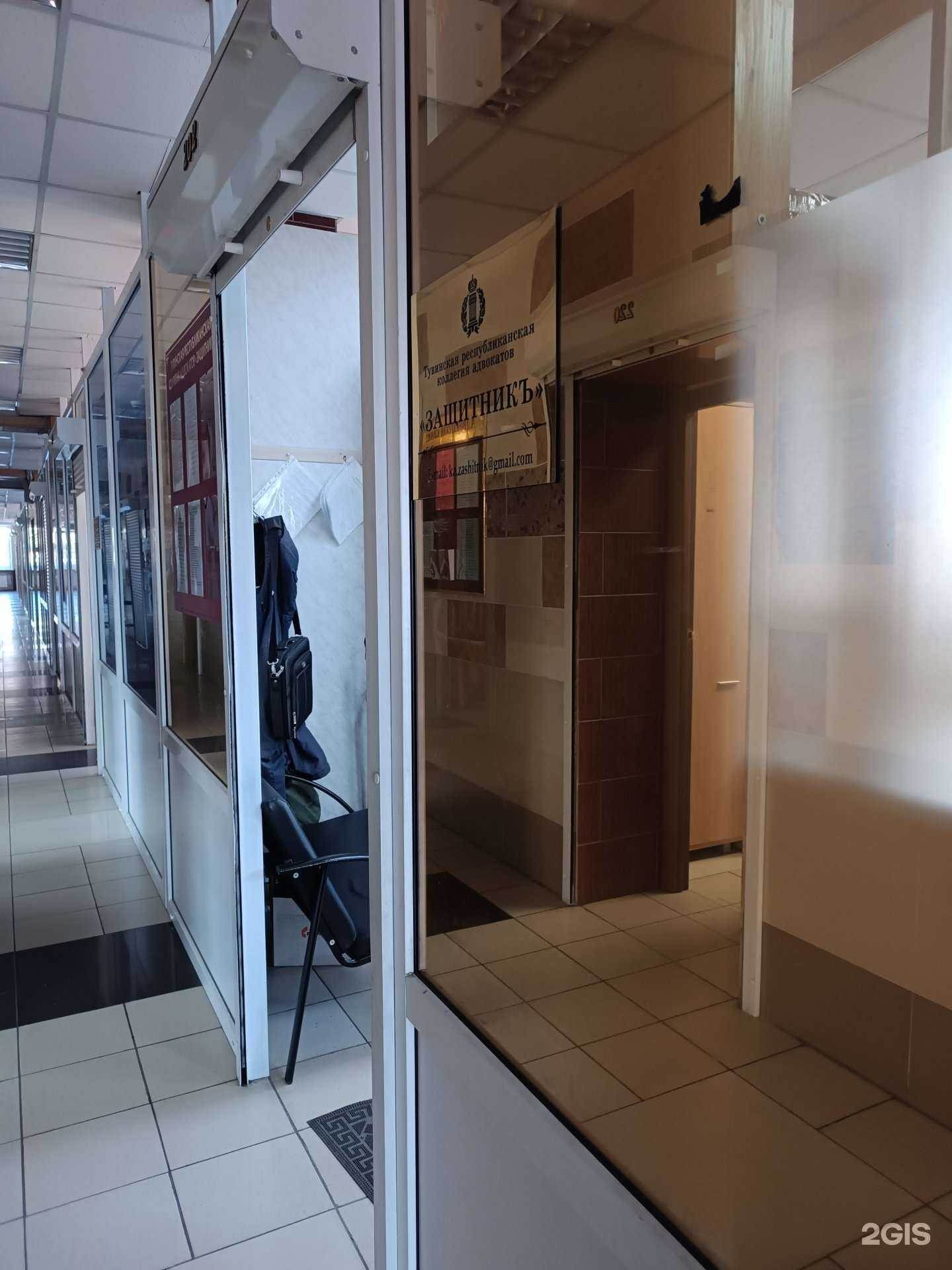 Отзывы на компанию Защитникъ в г. Кызыл c фото