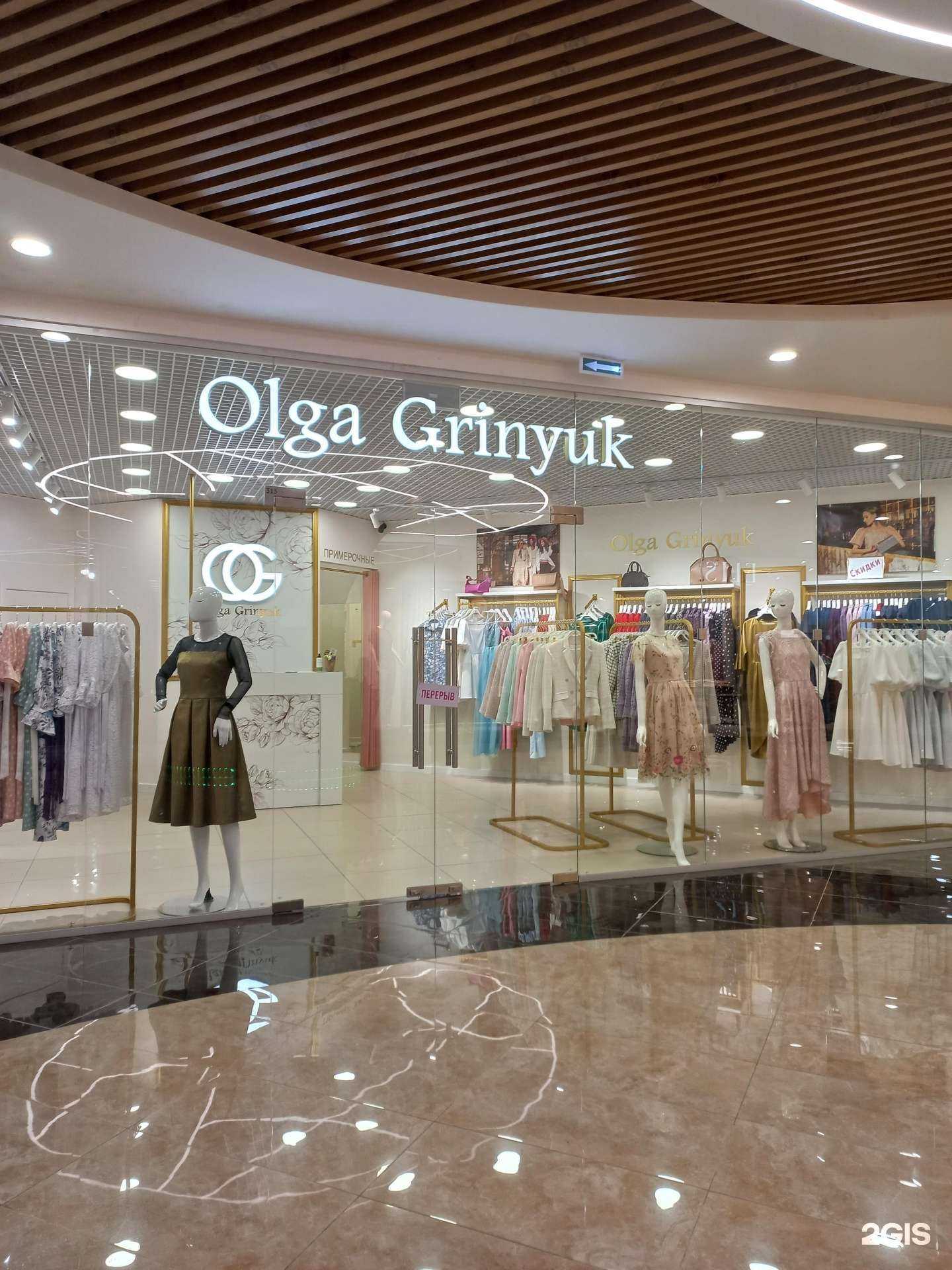 Отзывы на компанию Авторские платья от Ольги Гринюк в Нижневартовске c фото