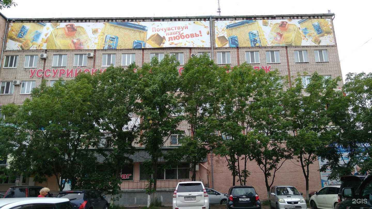 Отзывы на компанию Кофе, булки и любовь в Уссурийске c фото - фотография 2 из 2