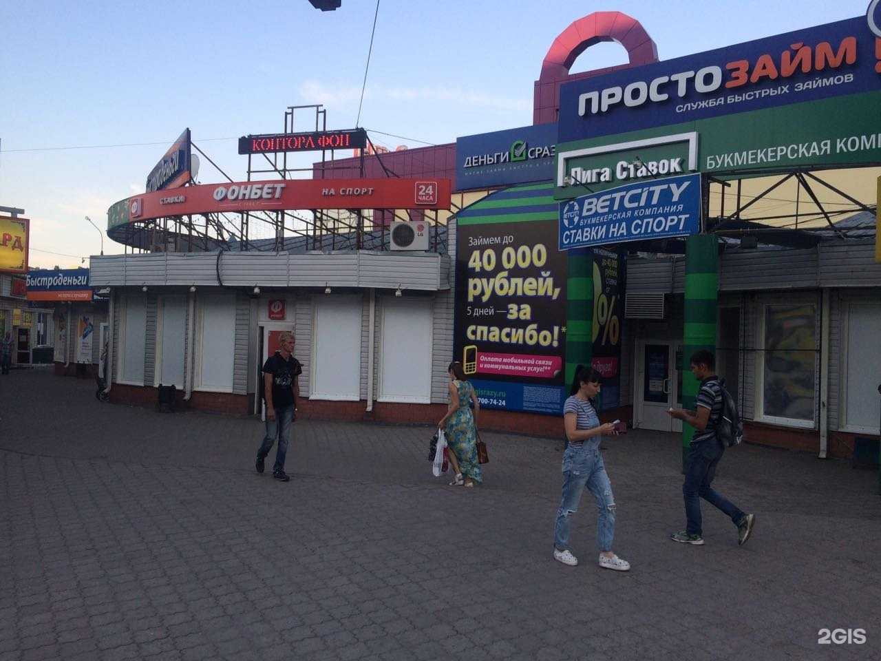 Отзывы на компанию Аврора в Воронеже c фото - фотография 2 из 2