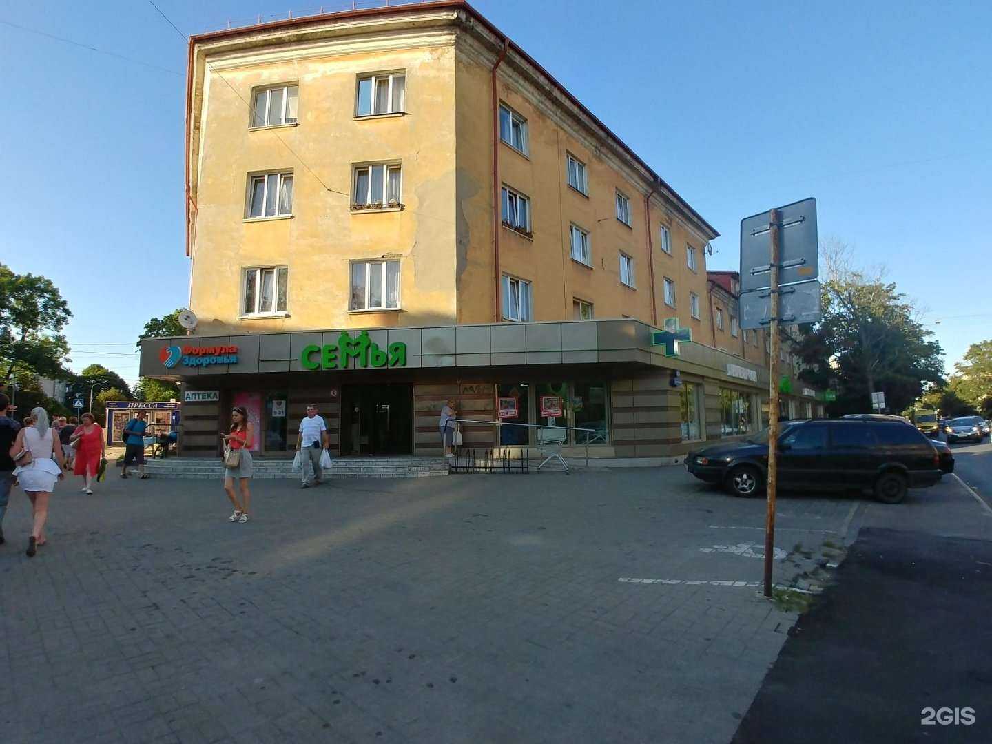 Отзывы на компанию Strelnik в Калининграде c фото - фотография 2 из 2