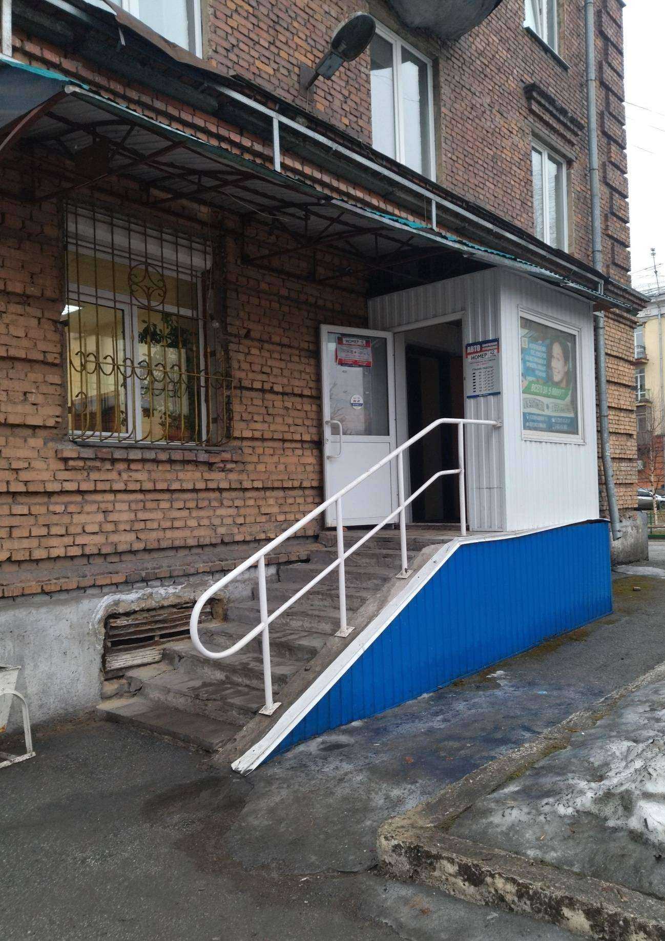 Отзывы на компанию Ридэк в Новокузнецке c фото