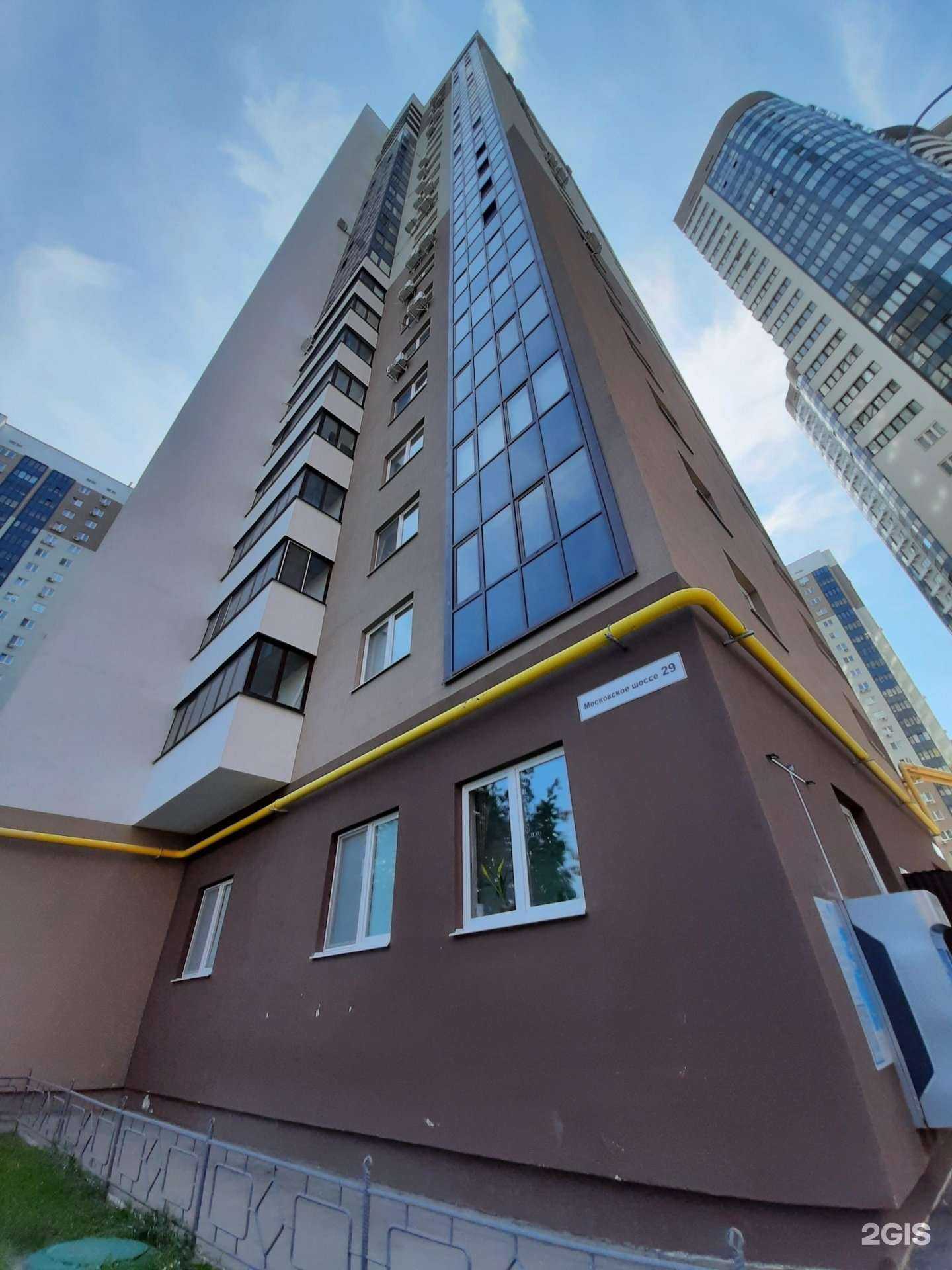 Отзывы на компанию Пчелки в Самаре c фото - фотография 2 из 2