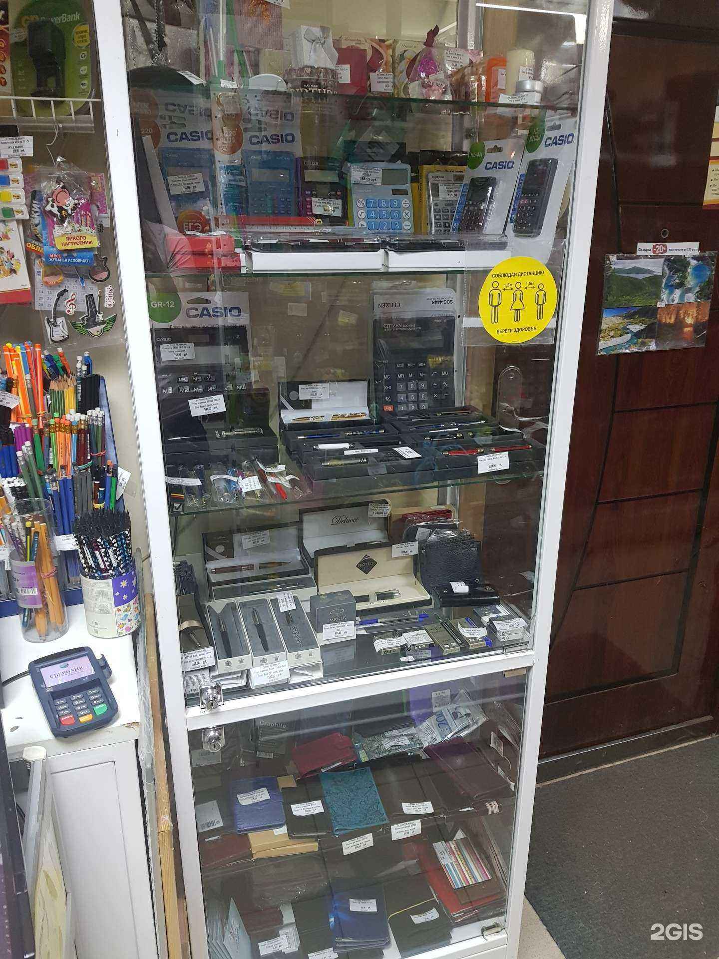 Отзывы на компанию Канцлеръ в Орле c фото