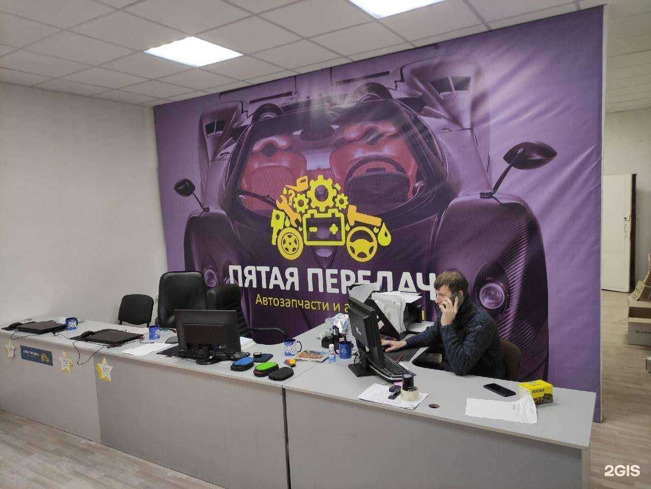 Отзывы на компанию Пятая Передача в Костроме c фото