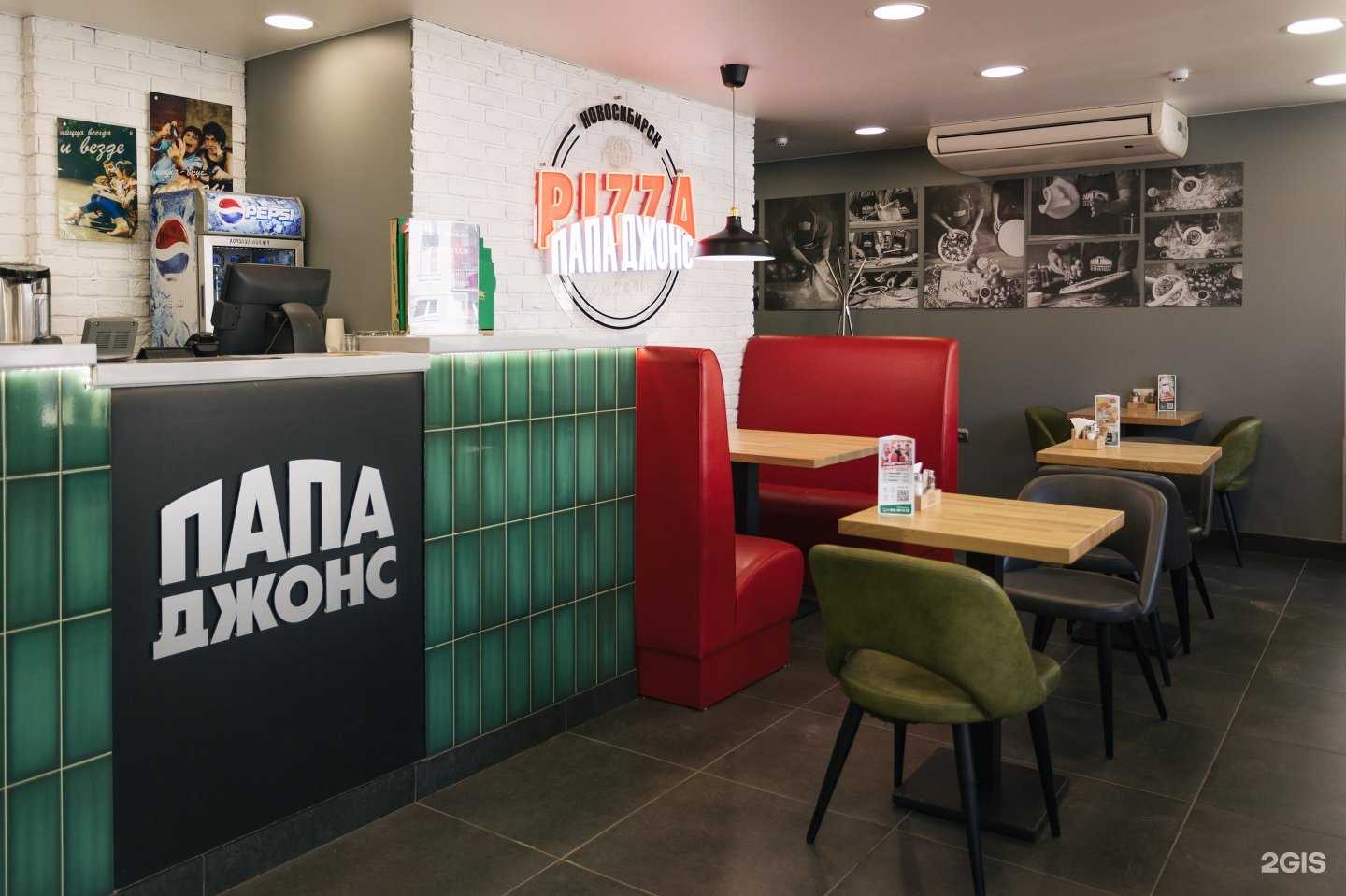 Отзывы на компанию Папа Джонс в Новосибирске c фото
