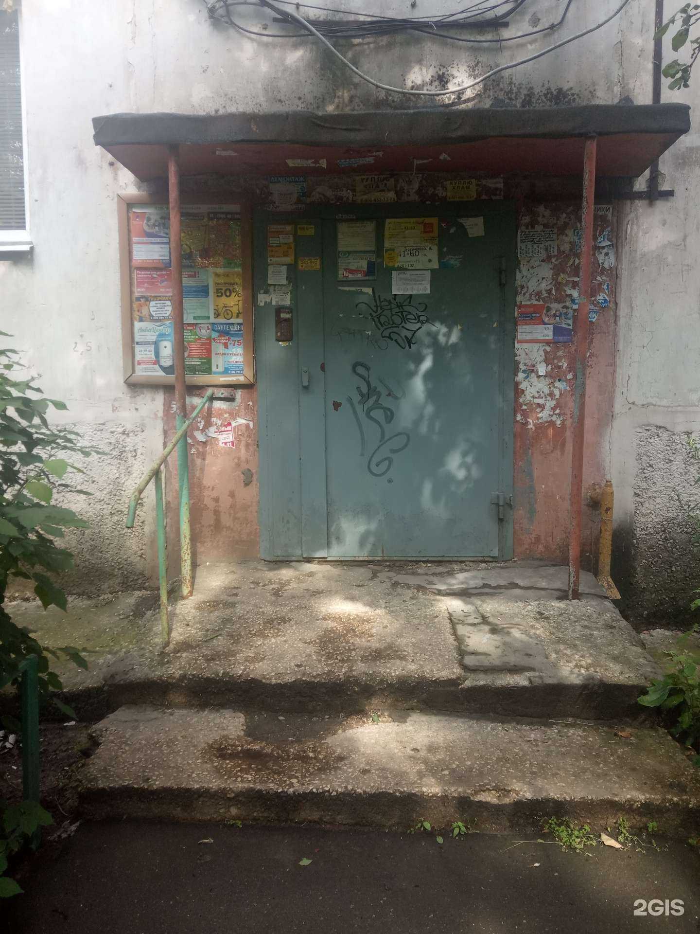 Отзывы на компанию Ellite в Липецке c фото - фотография 2 из 2