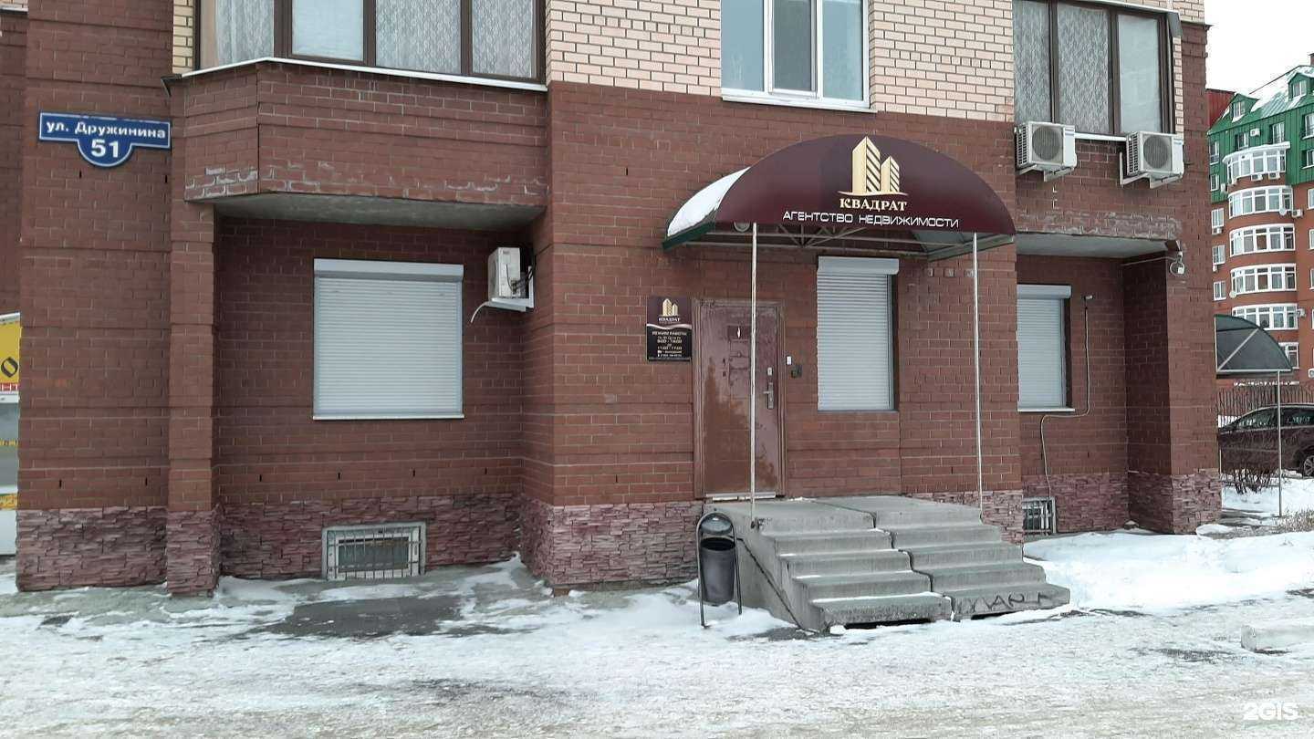 Отзывы на компанию Квадрат-Нт в Нижнем Тагиле c фото