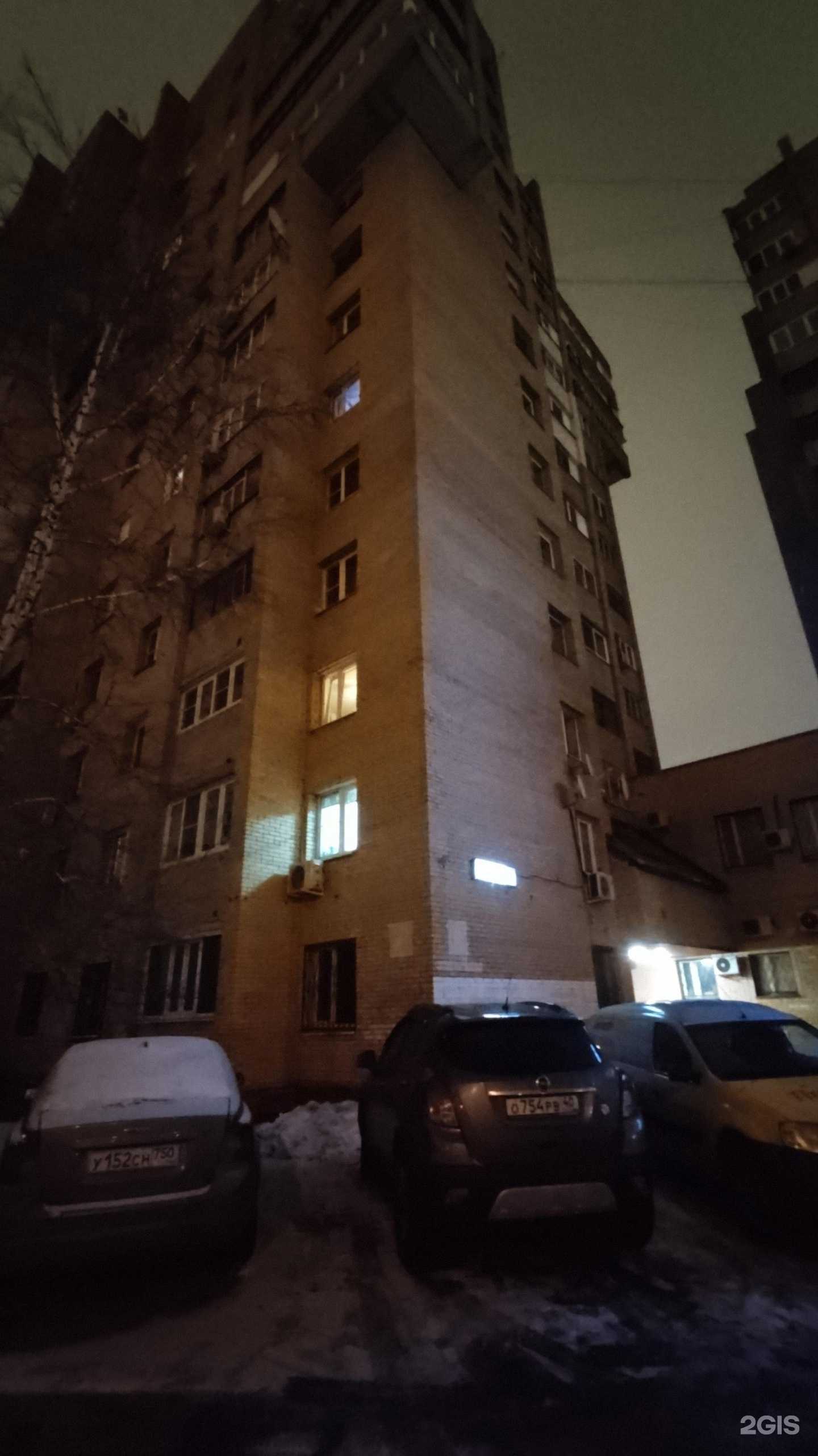 Отзывы на компанию Jaba_tv в Химках c фото - фотография 2 из 2