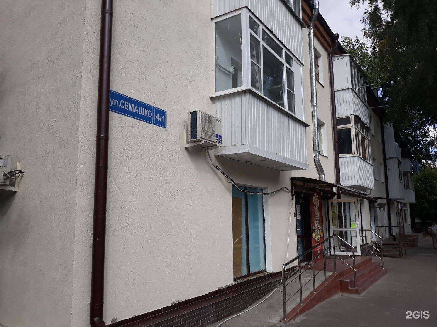 Отзывы на компанию Восстановительная медицина в Ставрополе c фото - фотография 2 из 2