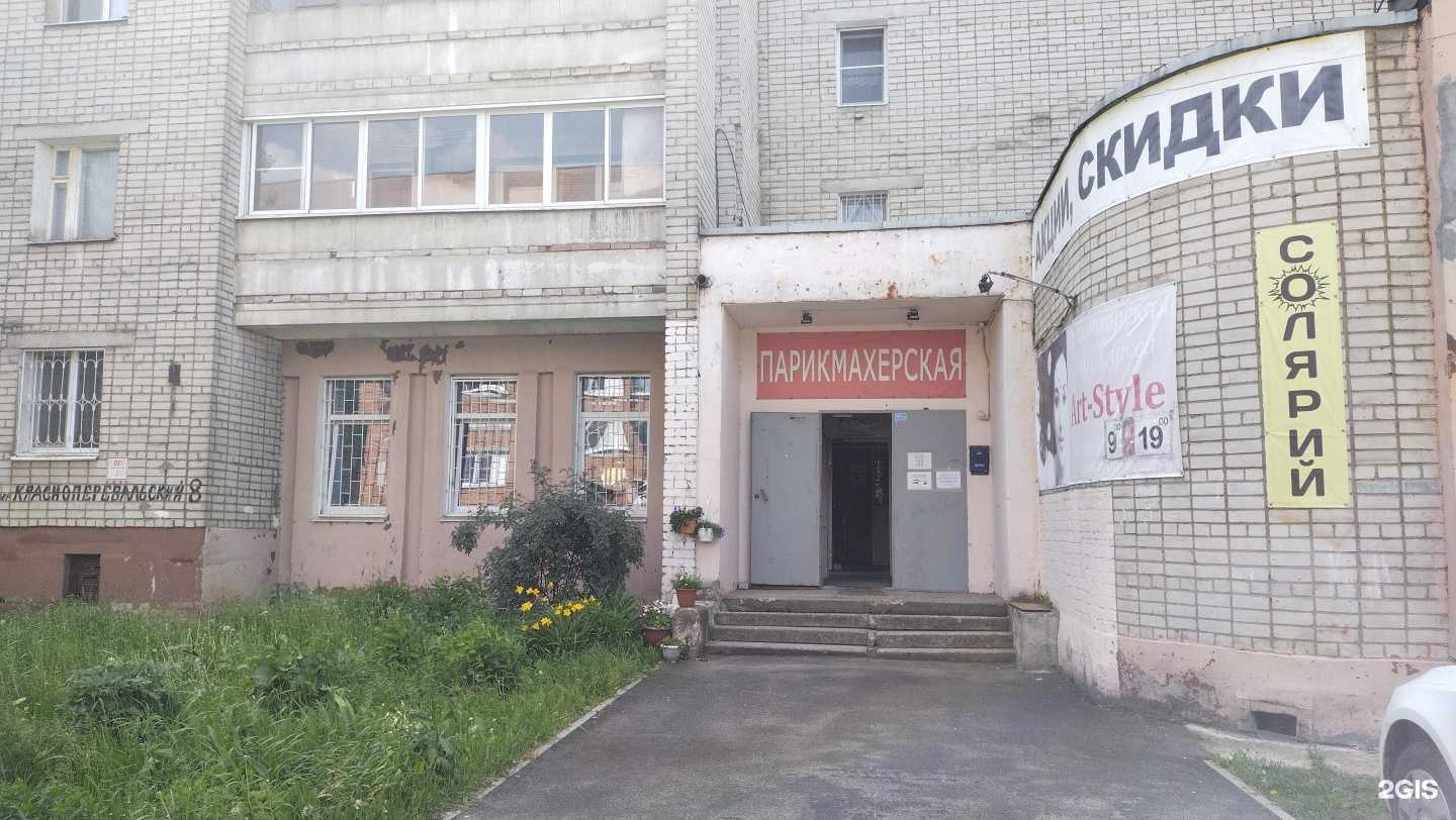 Отзывы на компанию Централизованная система детских библиотек г. Ярославля в Ярославле c фото - фотография 2 из 2