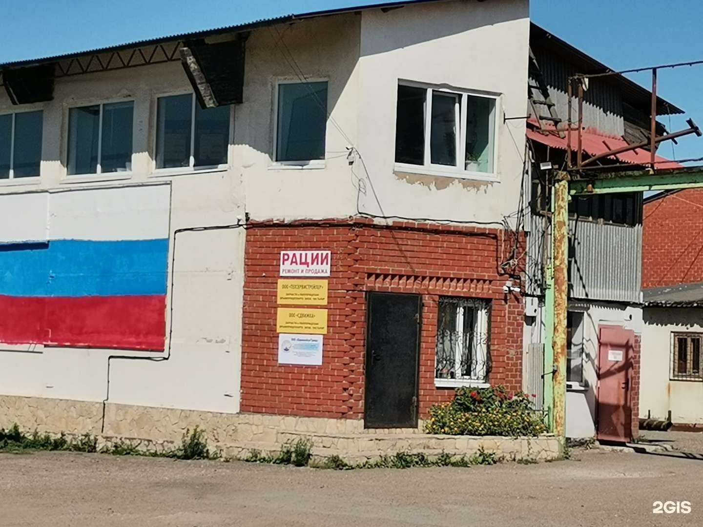 Отзывы на компанию Радио+ в Набережных Челнах c фото