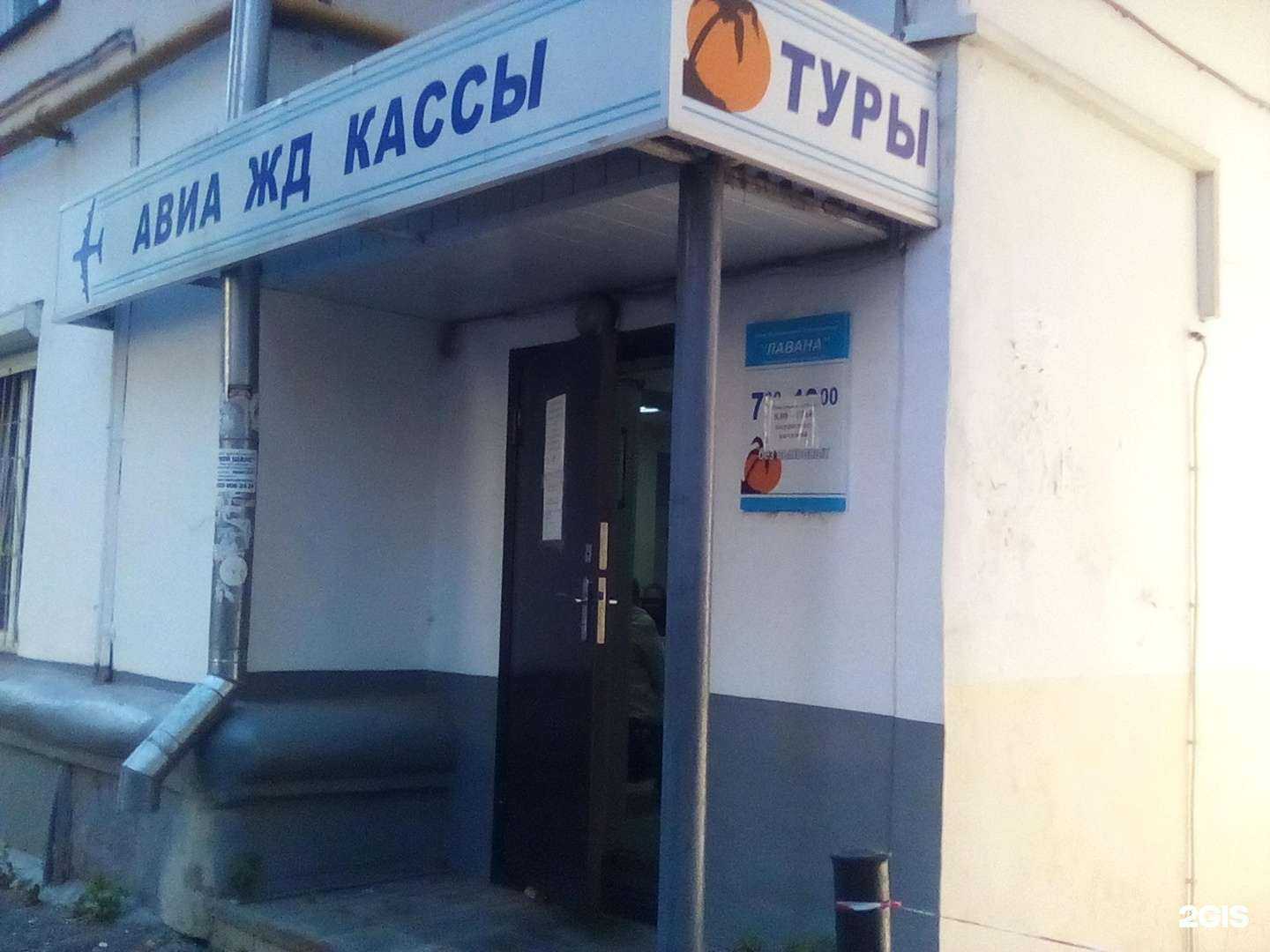 Отзывы на компанию Лавана в г. Чебоксары c фото