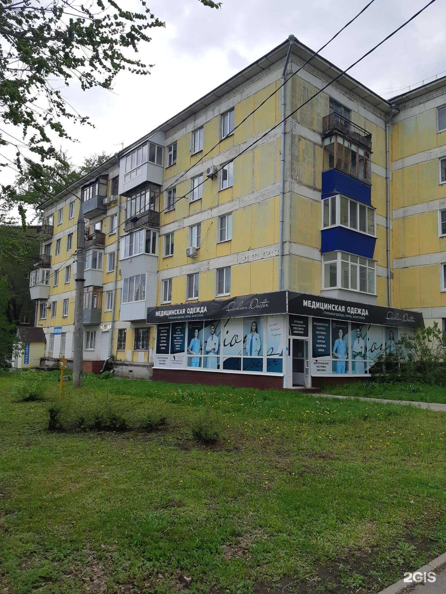 Отзывы на компанию Планета страйкбола в Самаре c фото - фотография 2 из 2