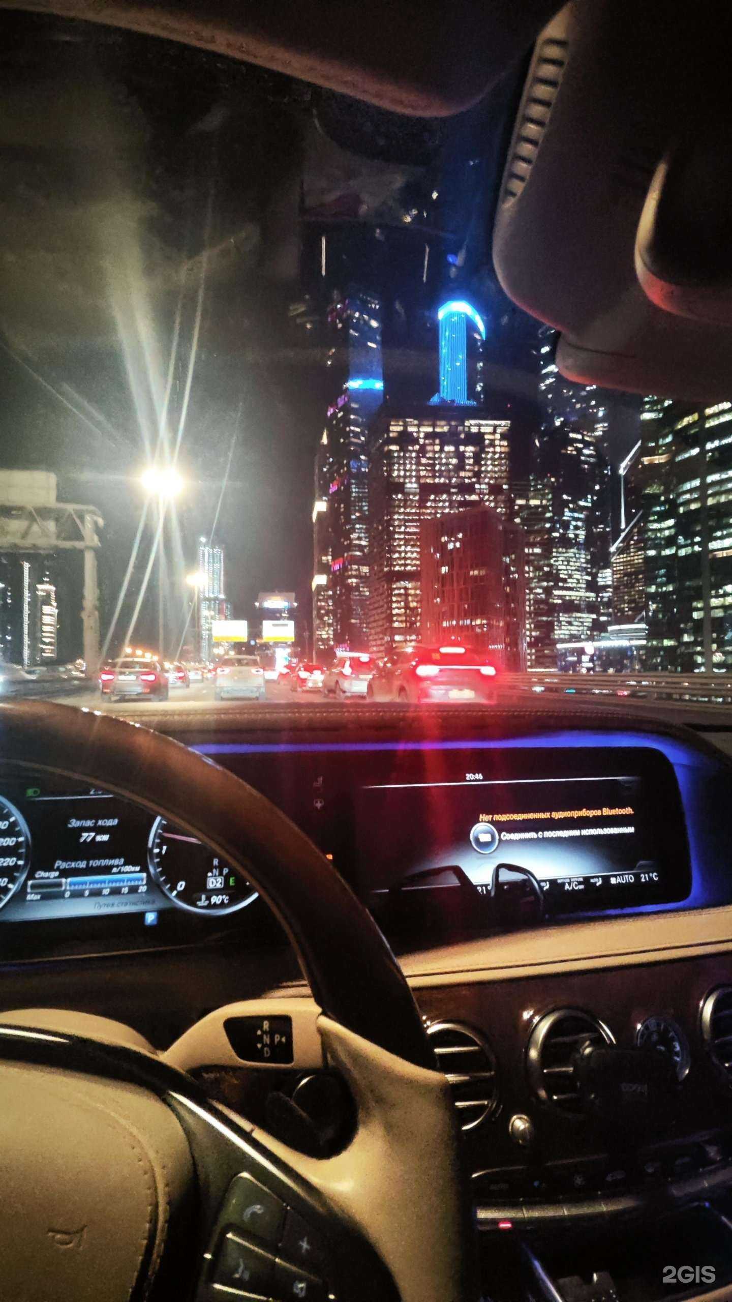 Отзывы на компанию Дженткар в Ростове-на-Дону c фото