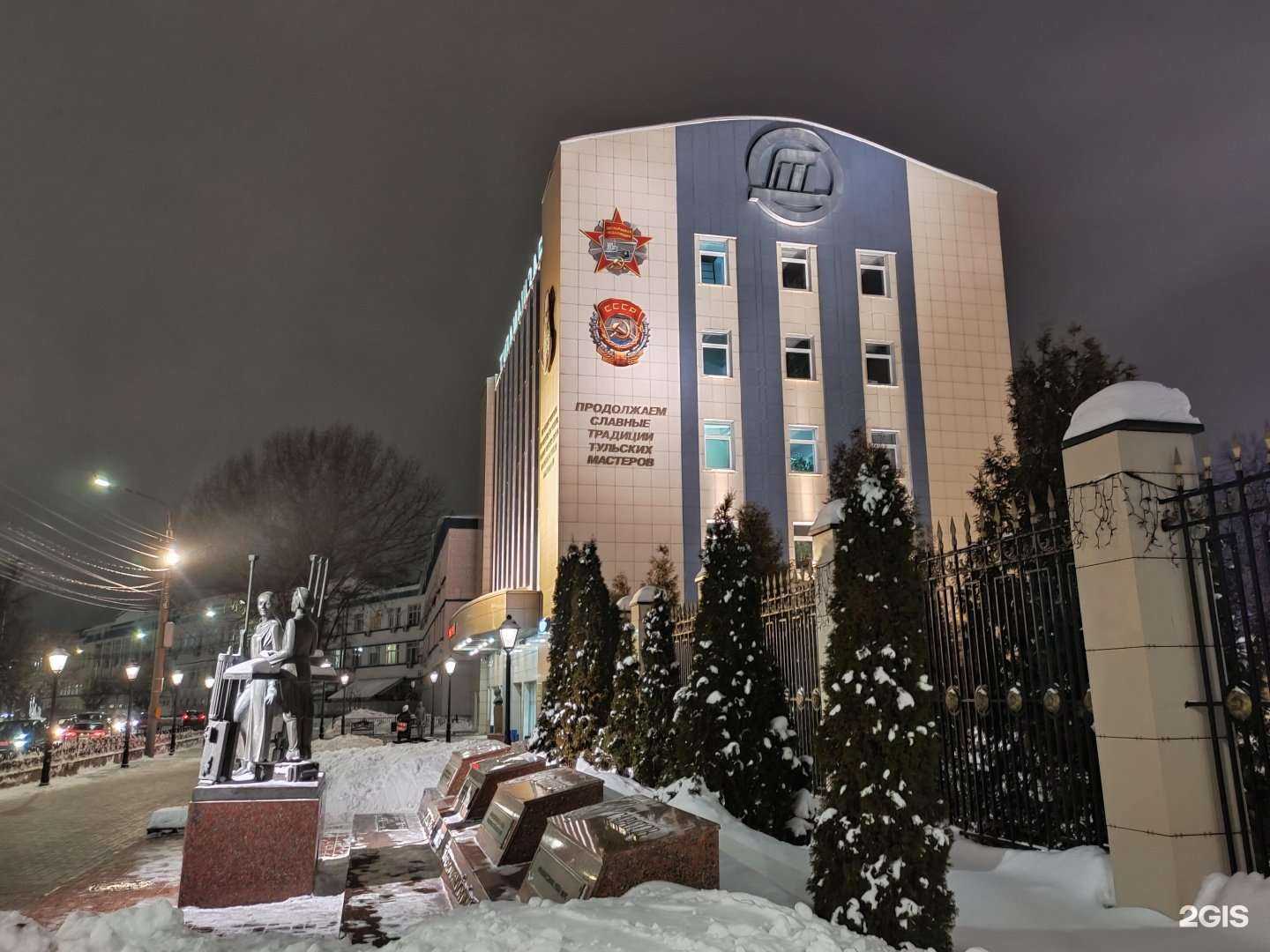 Отзывы на компанию Акционер в Туле c фото - фотография 2 из 2