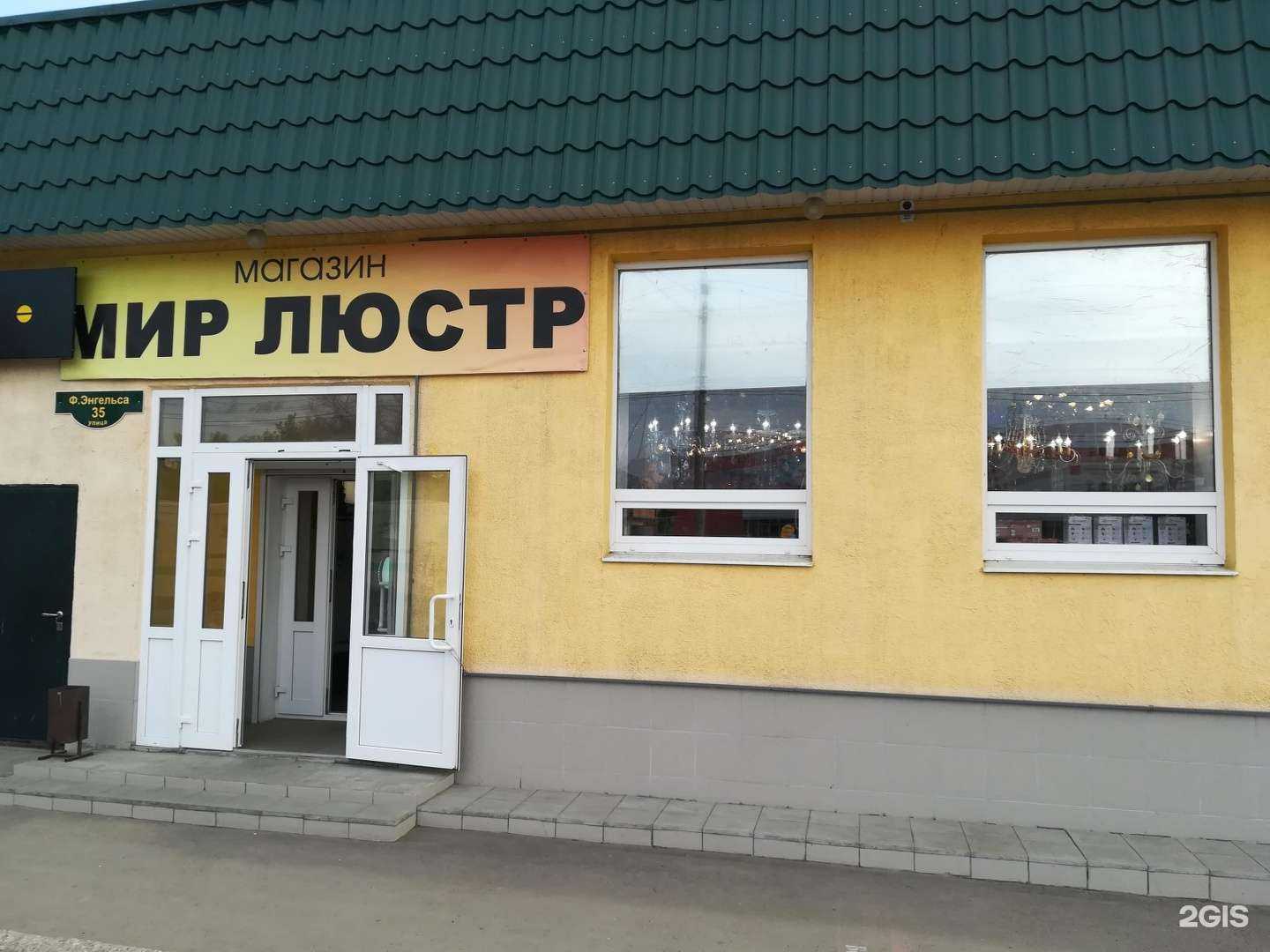 Отзывы на компанию Torex в Сызрани c фото - фотография 2 из 2