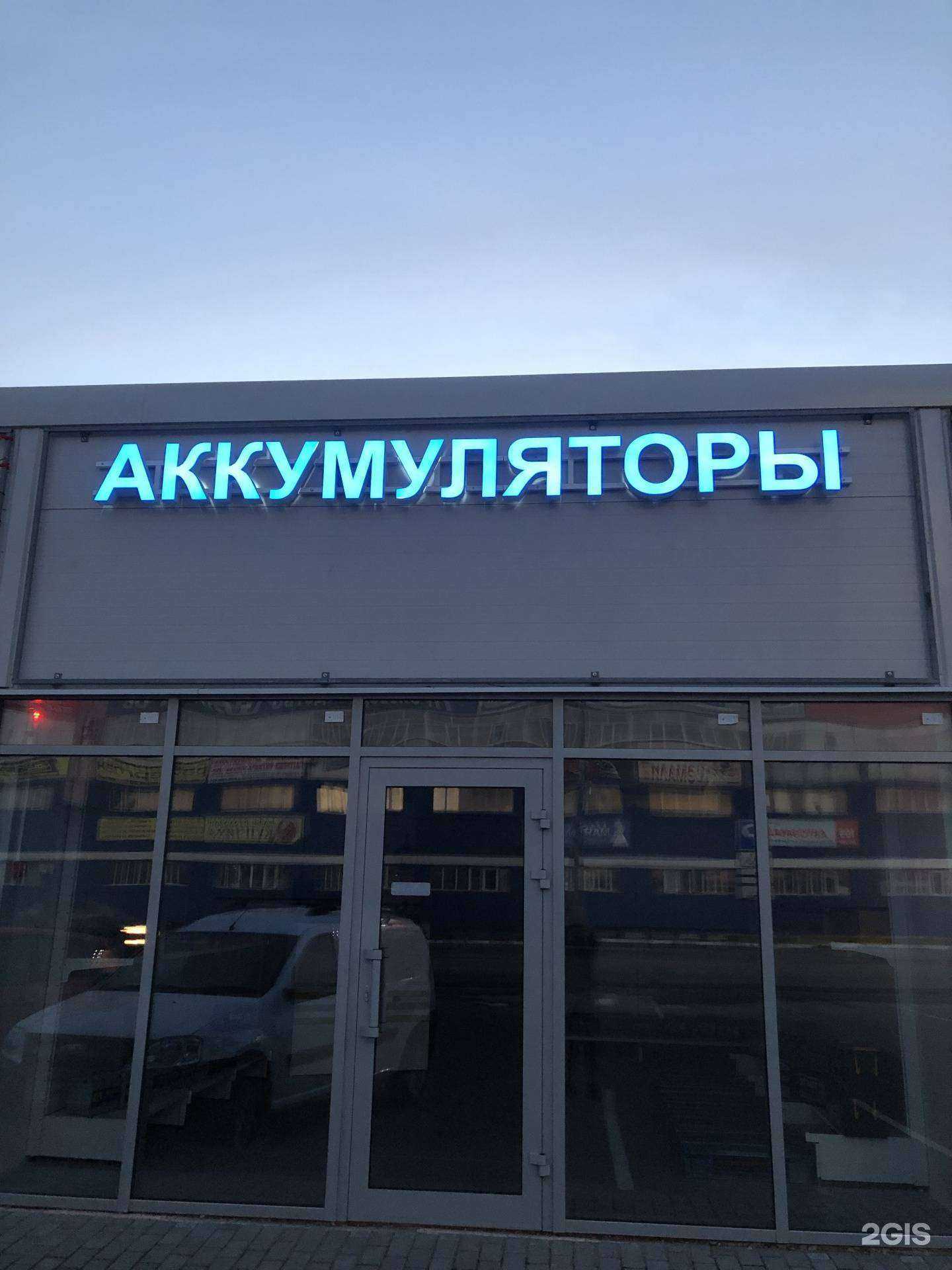 Отзывы на компанию Вет-корм в Тольятти c фото - фотография 2 из 2