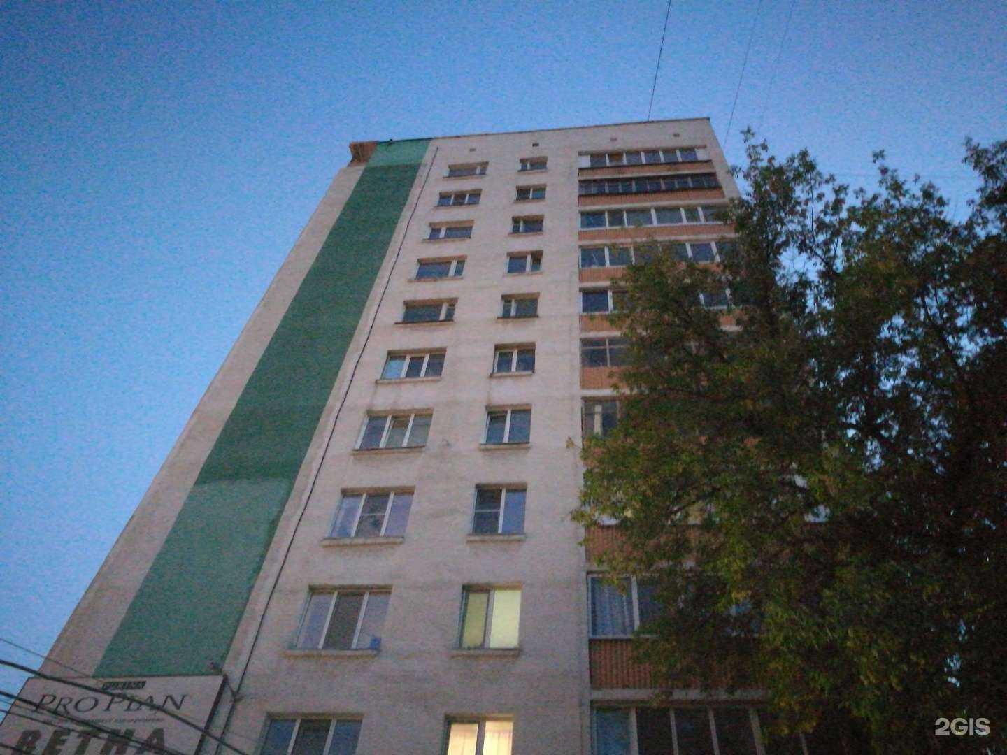 Отзывы на компанию Витаминка  в Уфе c фото - фотография 2 из 2