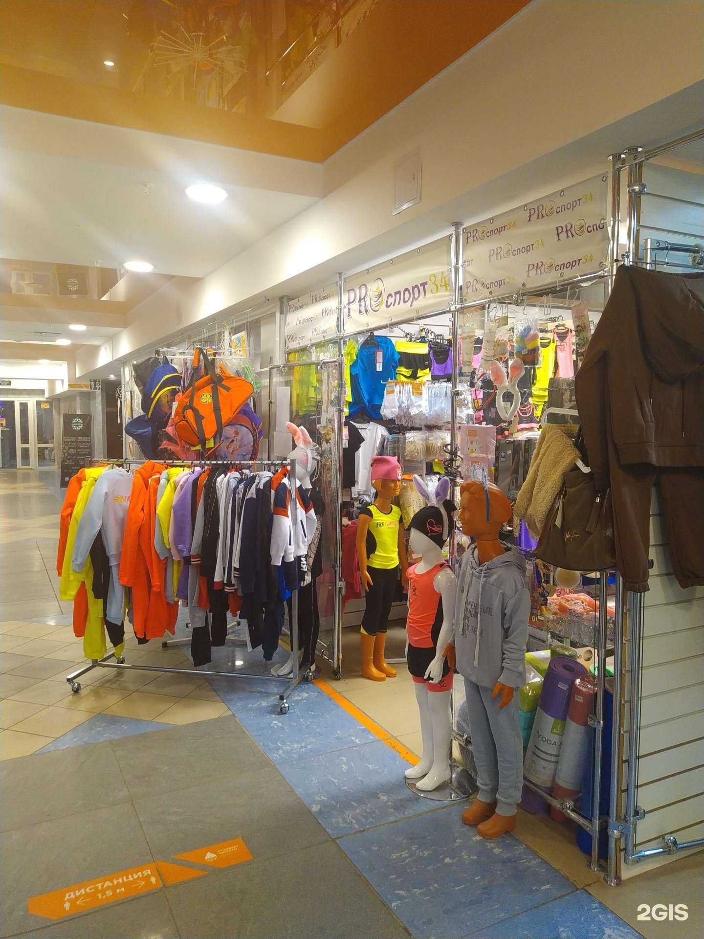 Отзывы на компанию Pro спорт 34 в Волгограде c фото