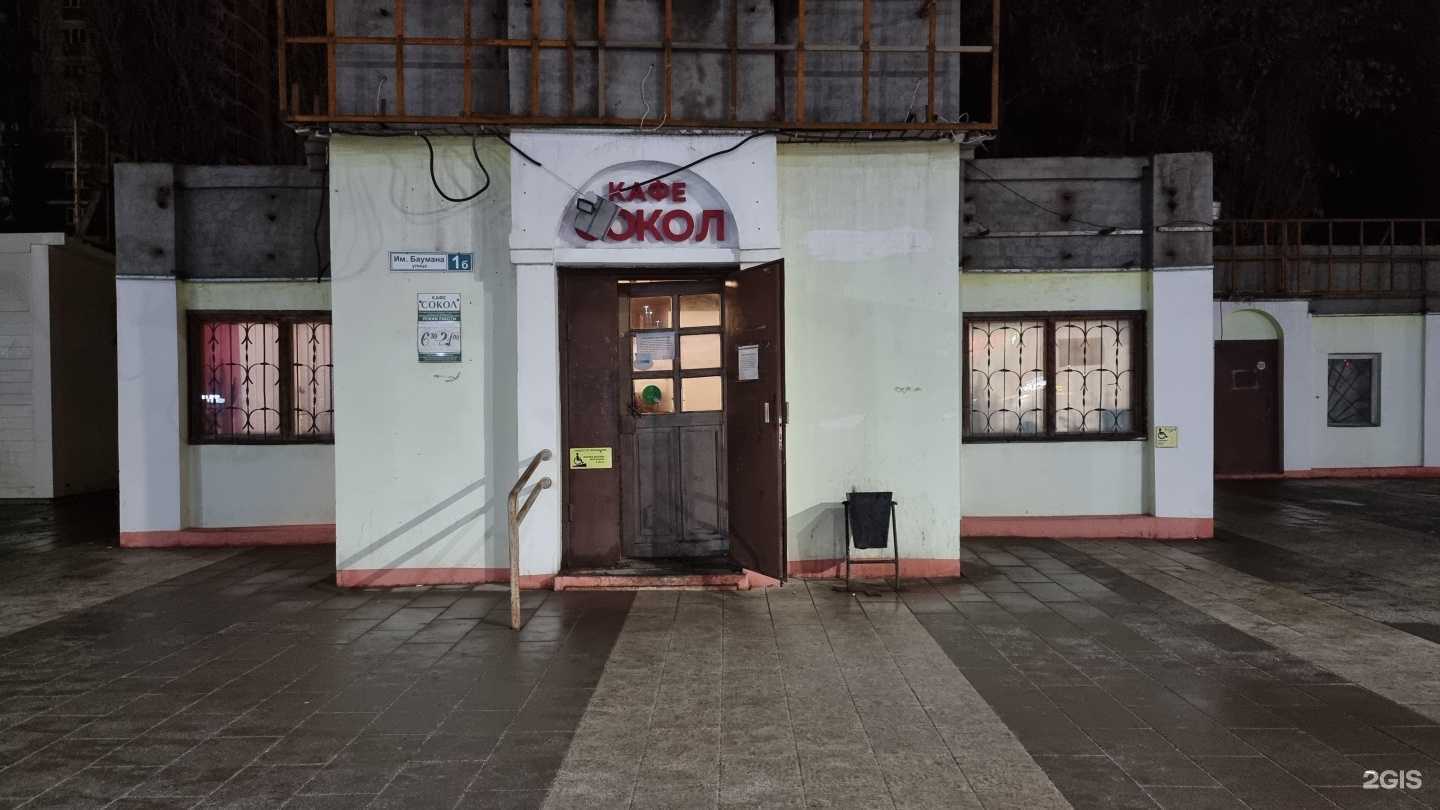 Отзывы на компанию Прометей в г. Липецк c фото