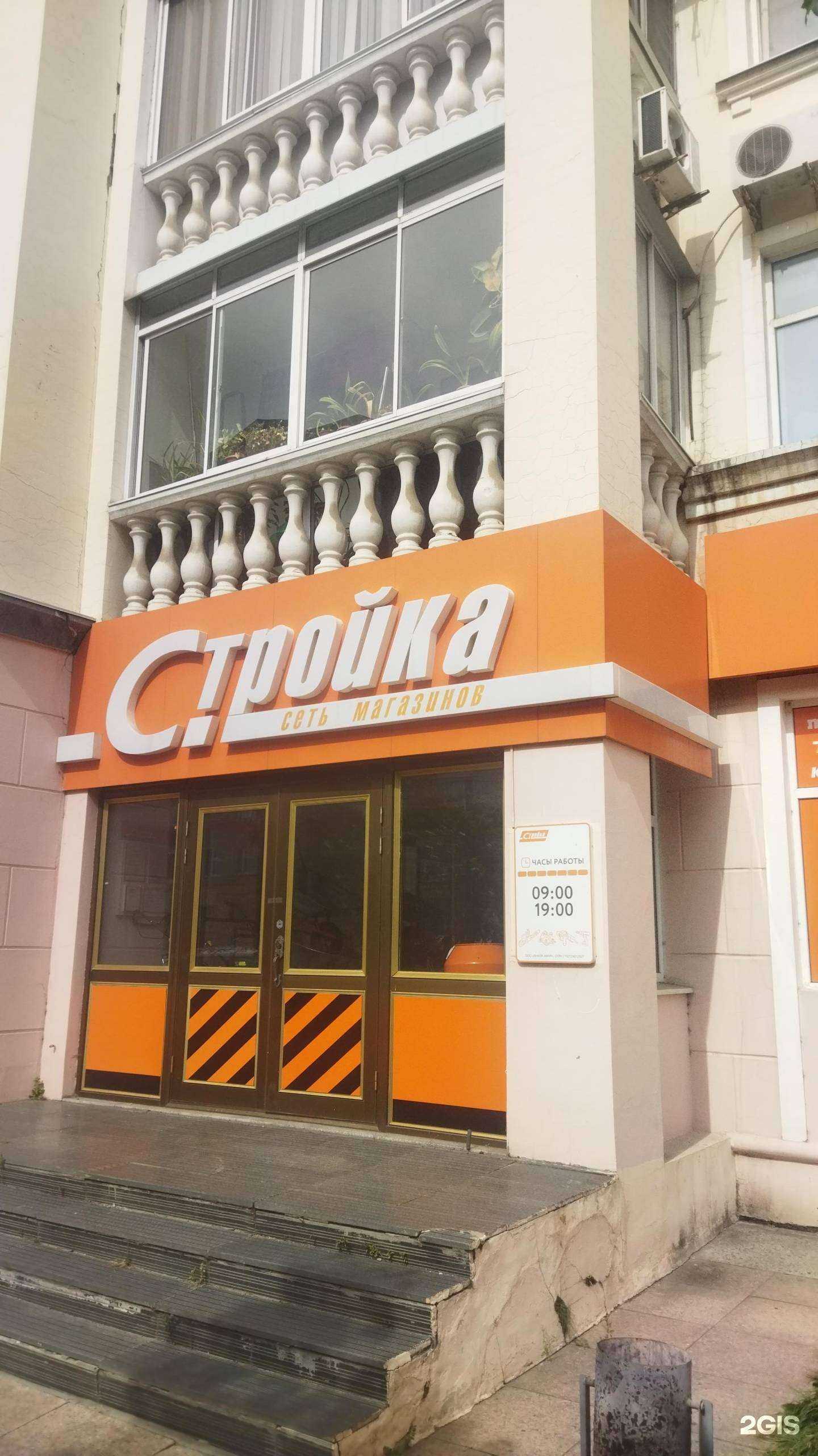 Отзывы на компанию Анкор-Амур в г. Уссурийск c фото