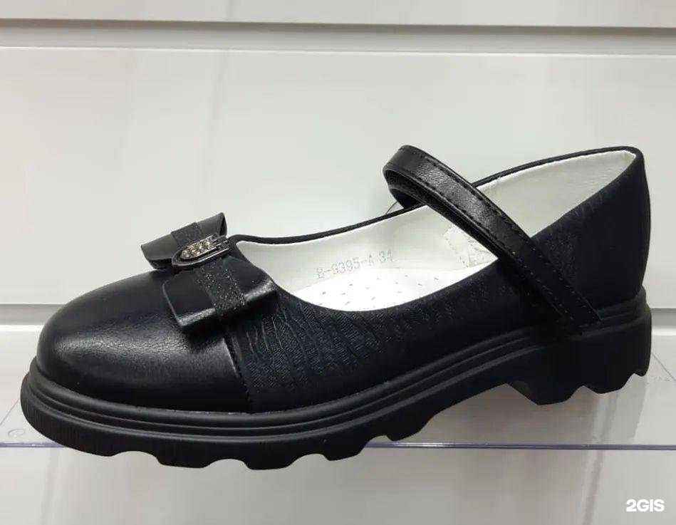 Отзывы на компанию Сказка в г. Новокубанск c фото