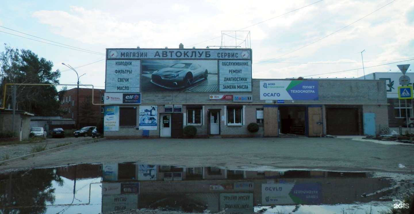 Отзывы на компанию Пункт технического осмотра в г. Челябинск c фото