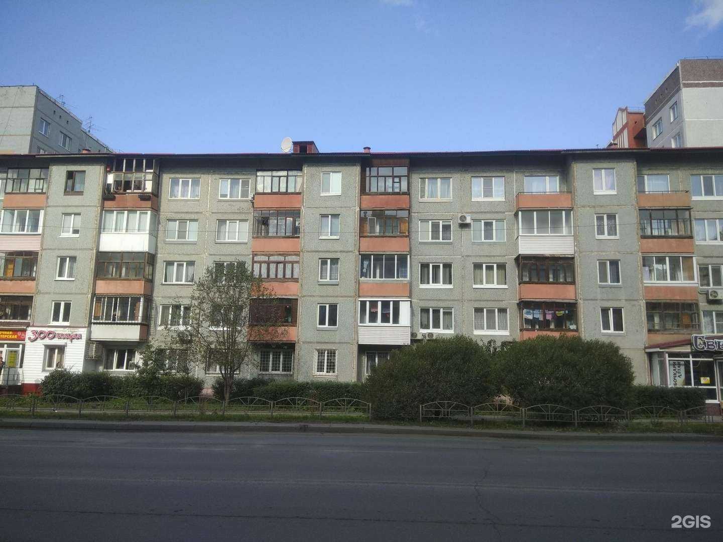 Отзывы на компанию Ермолино в Омске c фото - фотография 2 из 2