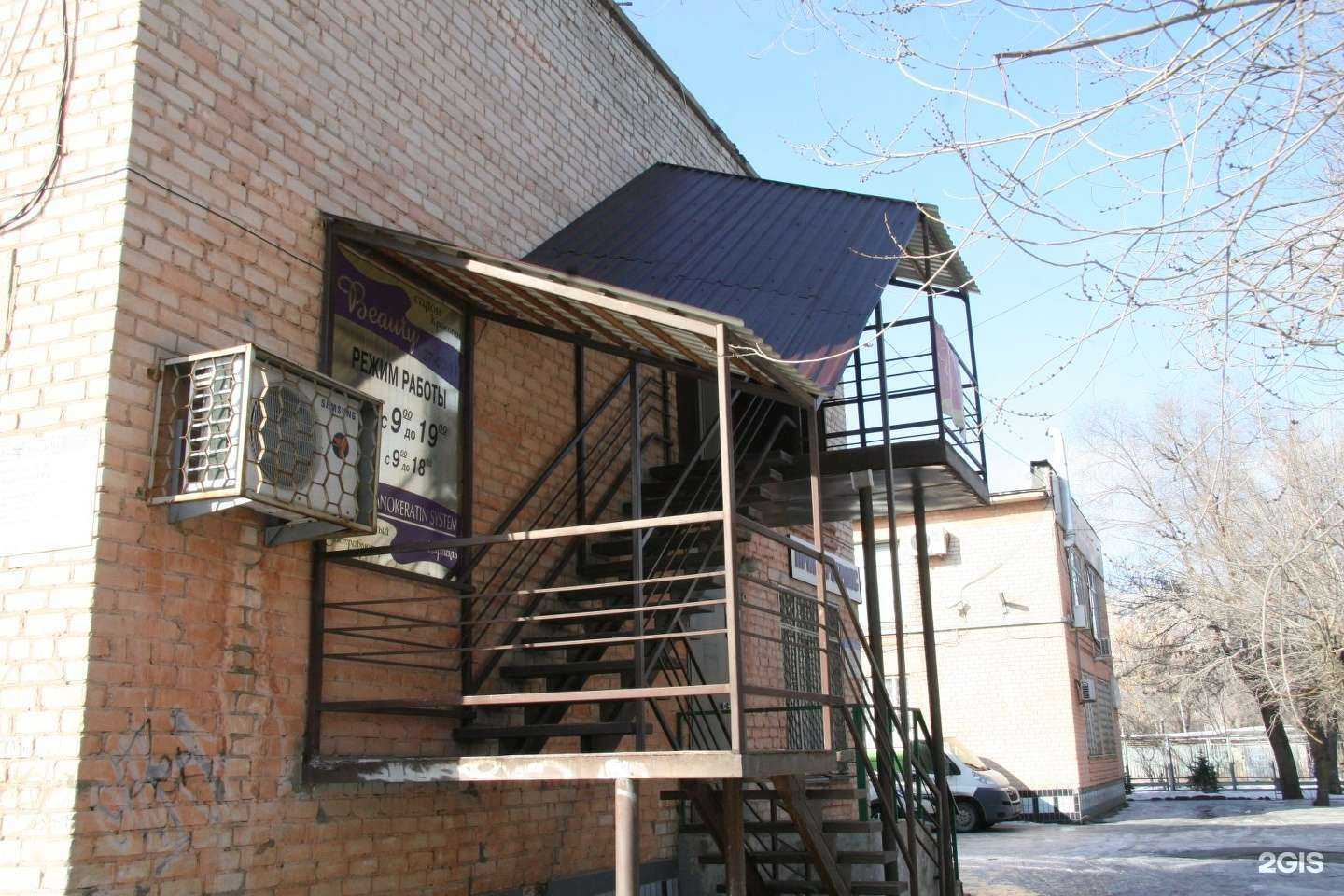 Отзывы на компанию Beauty в Волжском c фото