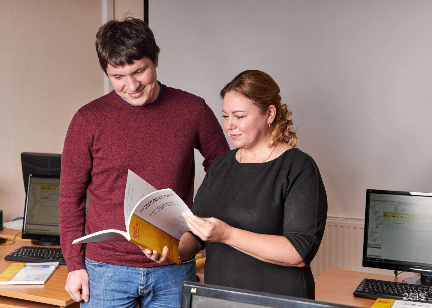 Отзывы на компанию Прайм-1С-Екатеринбург в Екатеринбурге c фото