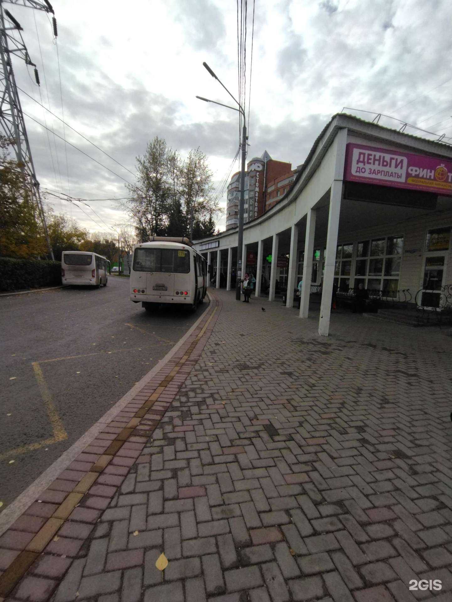 Отзывы на компанию Магазин свежего мяса в Томске c фото - фотография 2 из 2