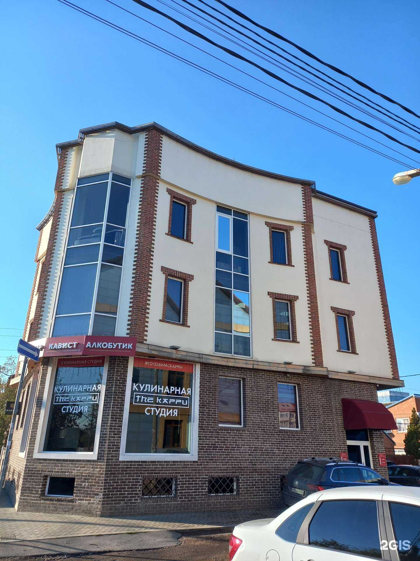 Отзывы на компанию Триоградюг в г. Краснодар c фото