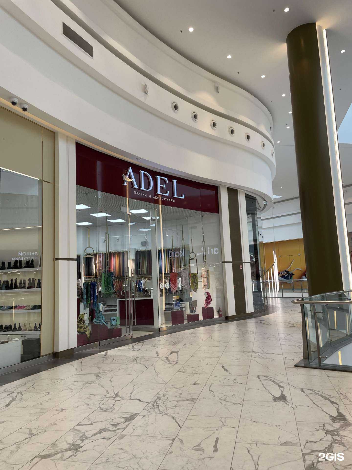 Отзывы на компанию Adel в Грозном c фото