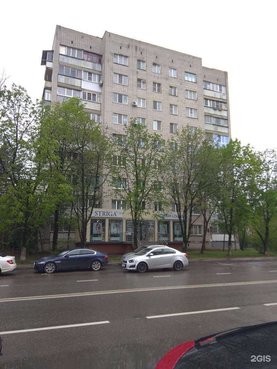 Отзывы на компанию H.E.R hair в Краснодаре c фото - фотография 2 из 2