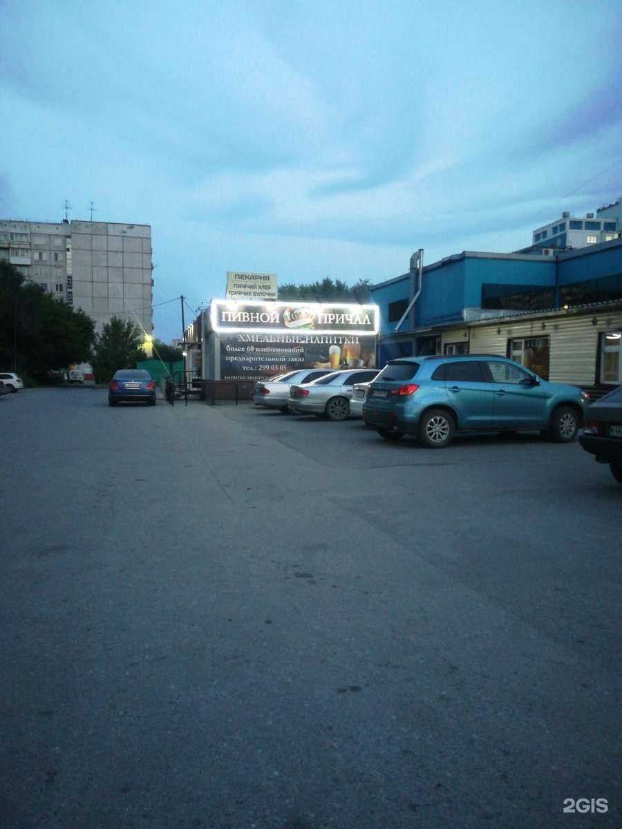 Отзывы на компанию Феникс в г. Новосибирск c фото