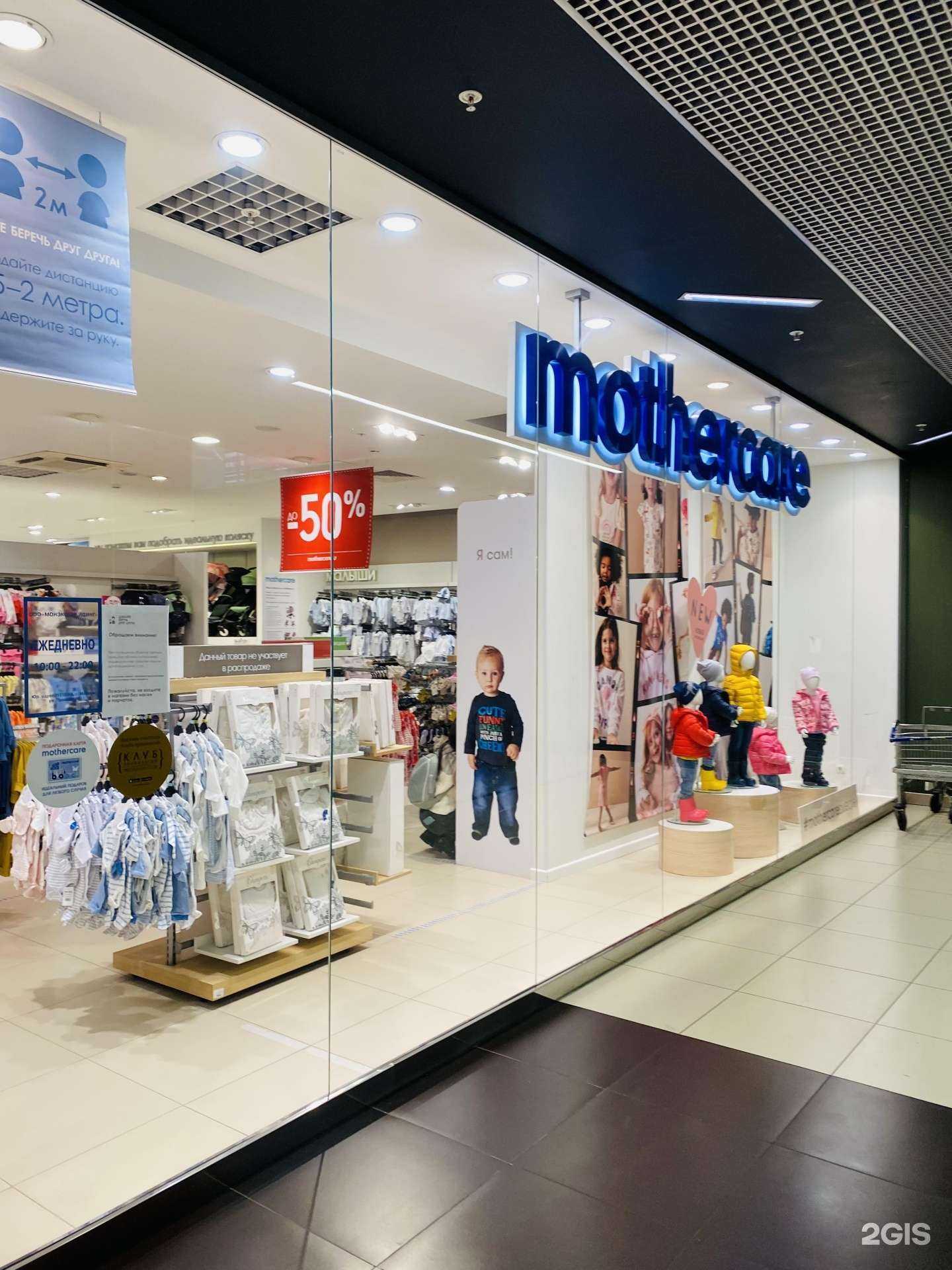 Отзывы на компанию Motherbear в г. Краснодар c фото