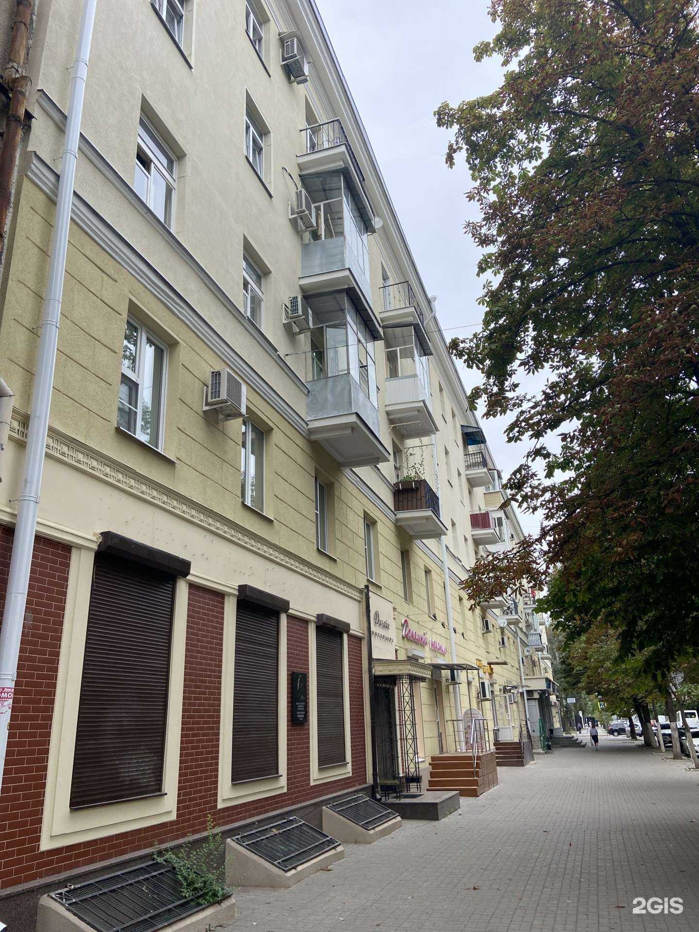 Отзывы на компанию Домашний текстиль в Воронеже c фото