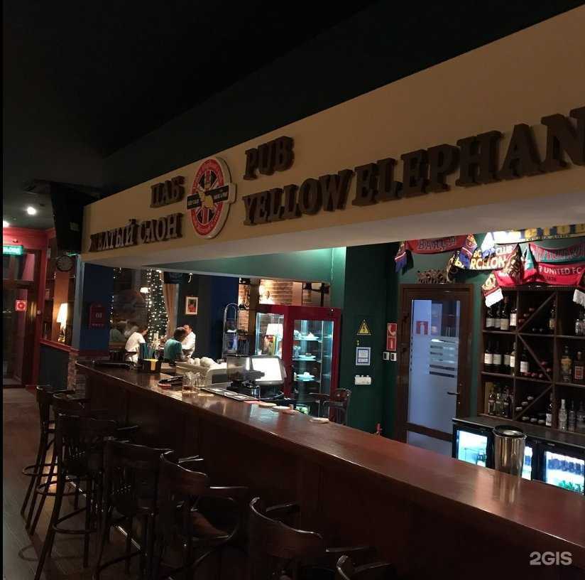 Отзывы на компанию Жёлтый Слон в г. Волгодонск c фото